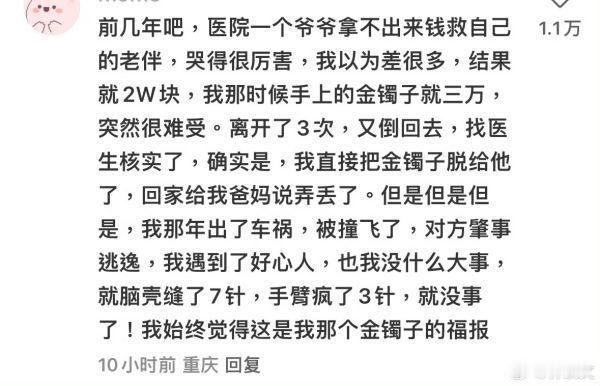 受不了 
