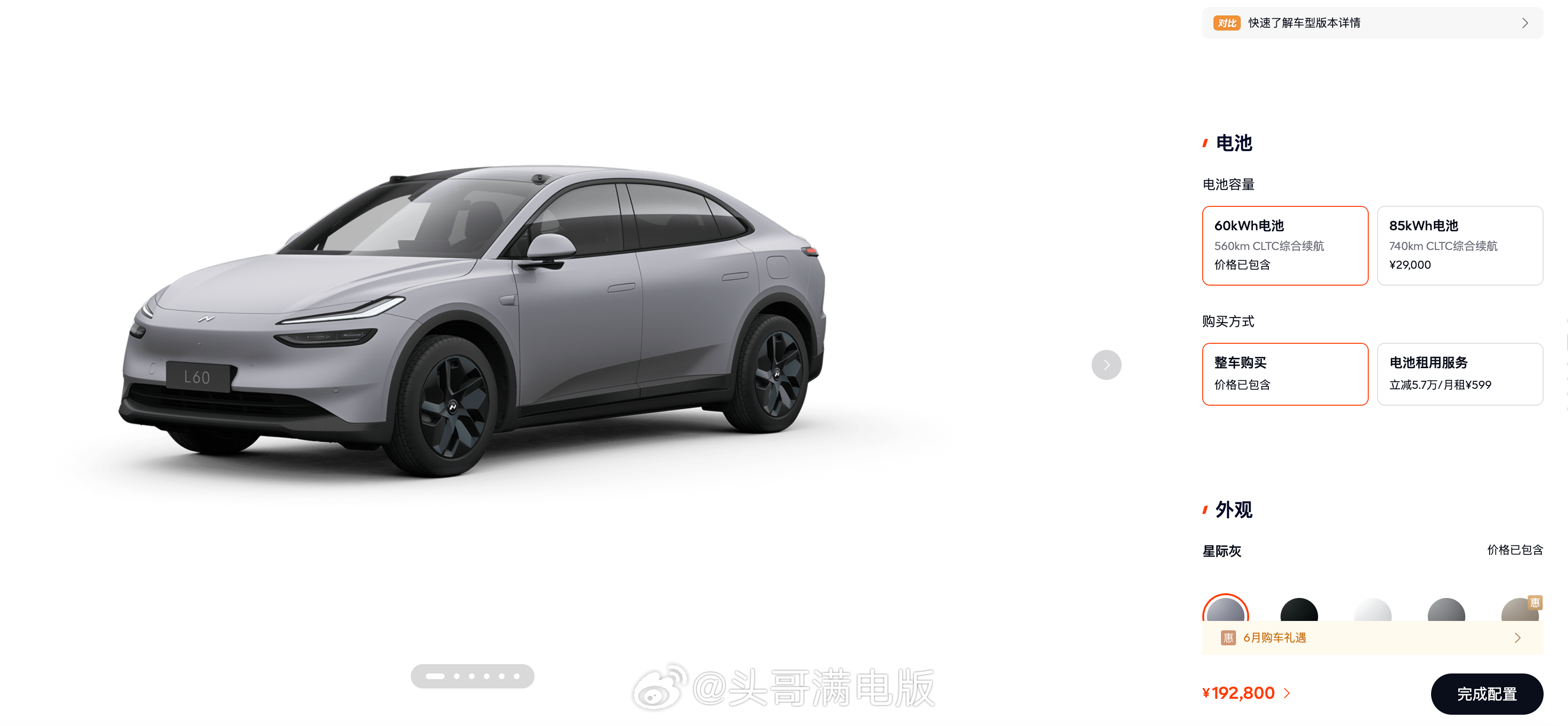 蔚来高管回应买不起蔚来才买乐道   与其说“买不起”，倒不如说“重视性价比”乐道