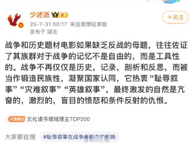 抗战胜利80周年，中国暑期档上映3部二战题材电影，分别是：南京照相馆、东极岛、7