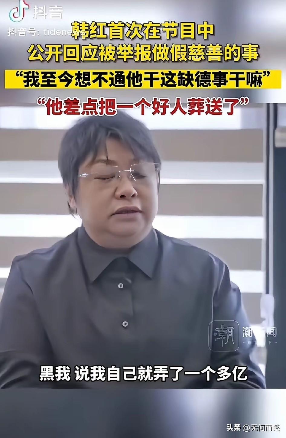 这是什么时候的回应？应该不是今年的回应，看来以前就有这种质疑的事情，在她看来，举