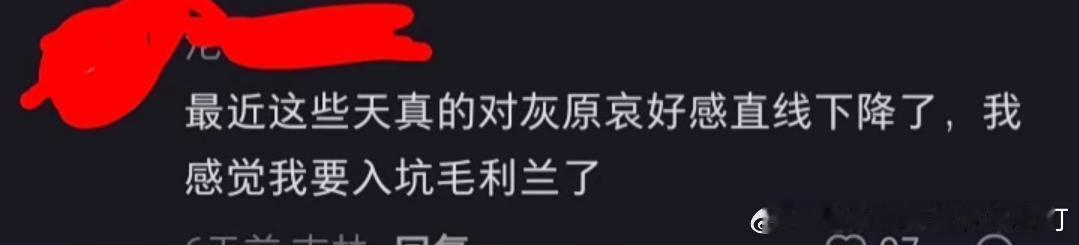 喜欢毛利兰✘讨厌灰原哀才喜欢毛利兰✔6908 