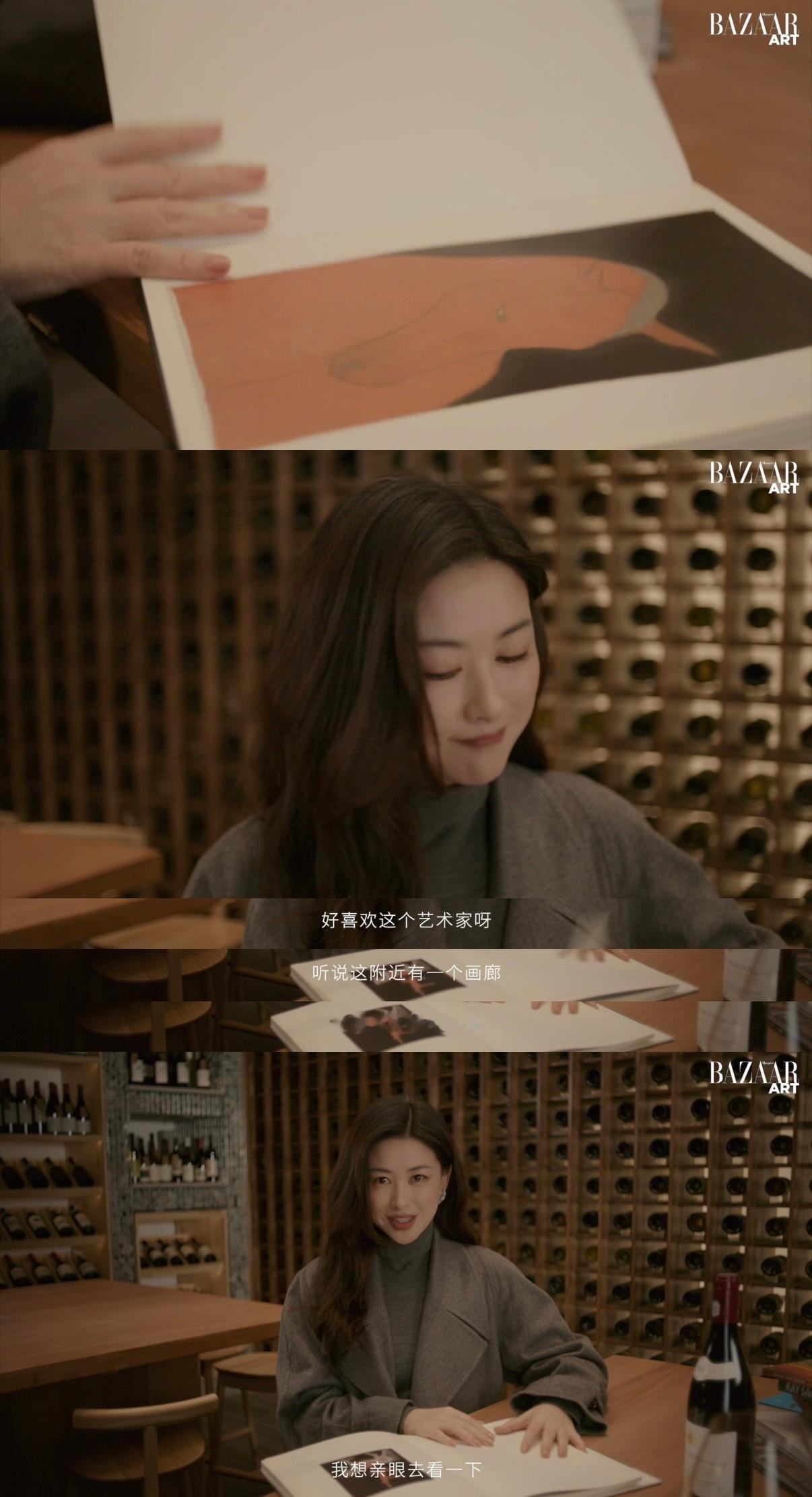 朱珠微醺看展艺术与美酒相伴的午后，朱珠在画廊里享受着难得的闲暇。微醺的状态让她更