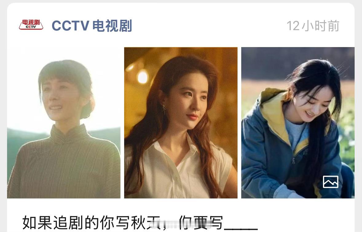 秋天当然适合看刘亦菲《玫瑰的故事》了呀！其实一年四季都适合看[黄玫瑰][黄玫瑰]