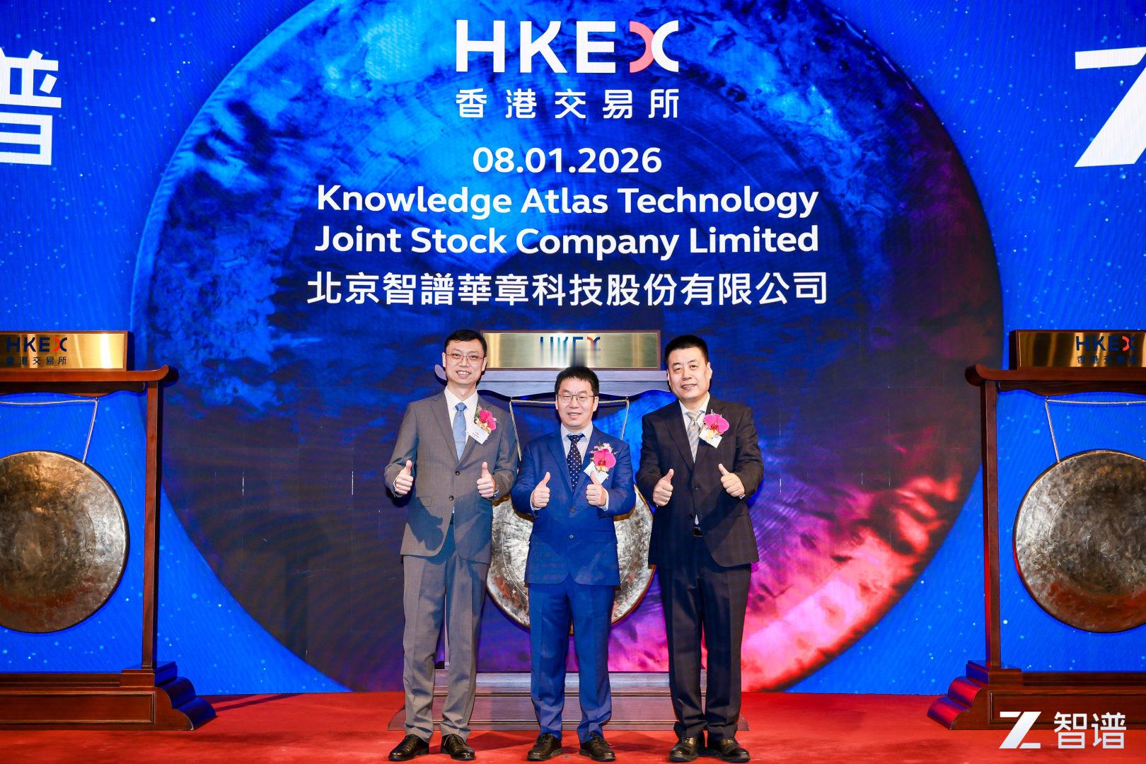 智谱华章启动招股，智谱AI正式登陆港交所。市值破500亿！而且数据显示智谱AI模