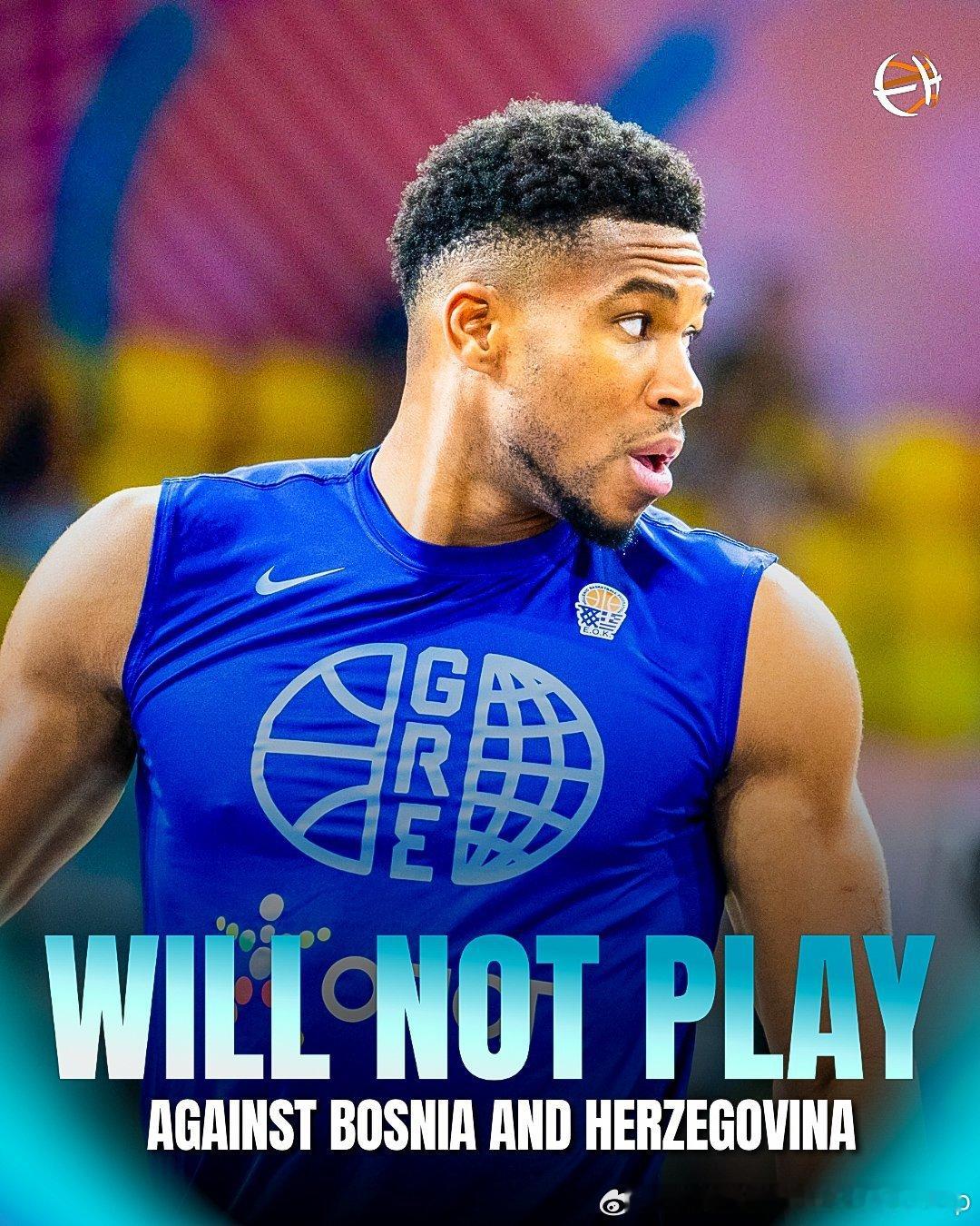 字母哥缺席对阵波黑男篮的比赛欧洲篮球fiba欧锦赛NBA[超话] ​​​