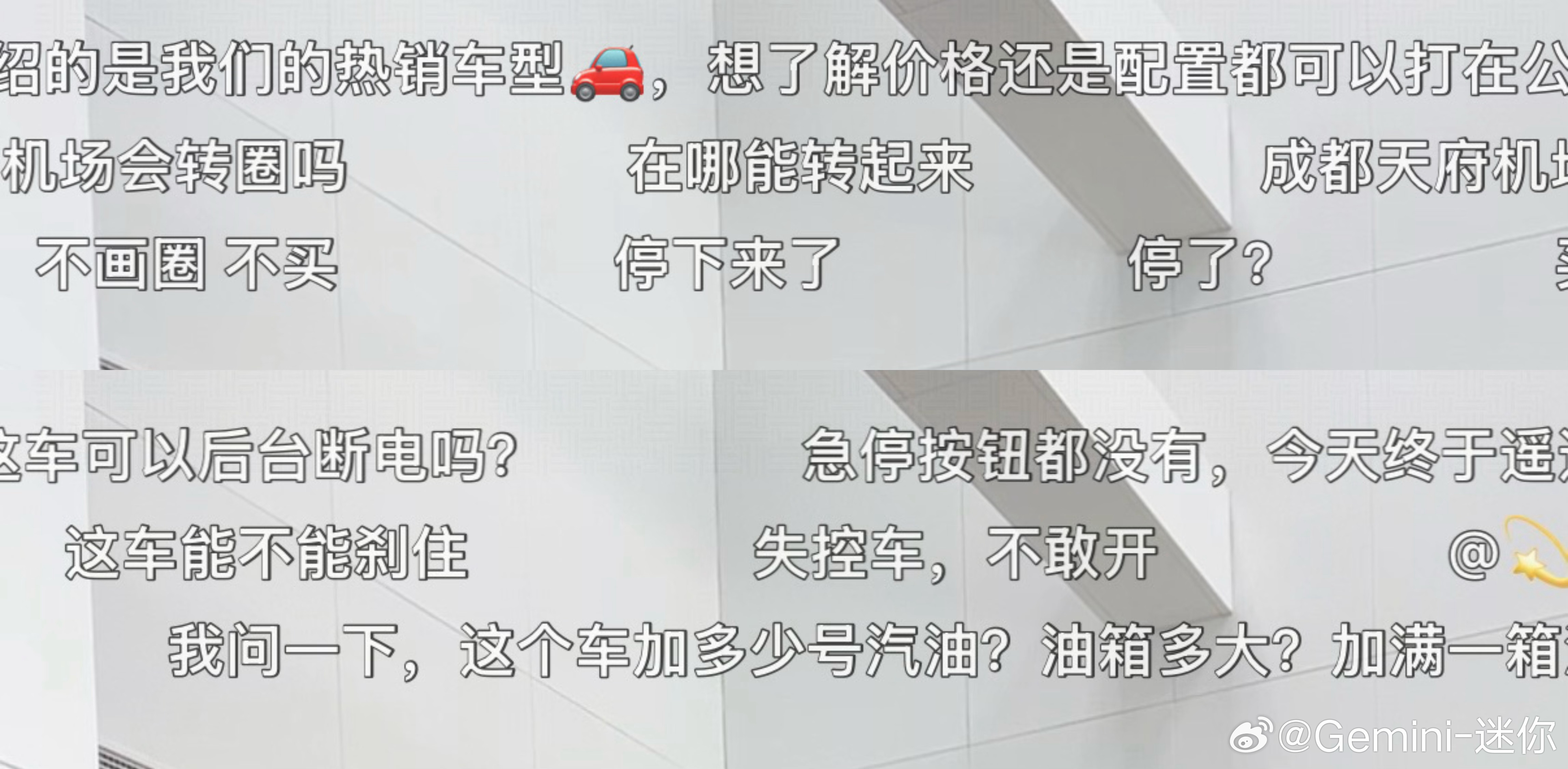 感觉已经有人蠢蠢欲动，开始给比亚迪那事儿买水军了[doge]一点开不是私密就是和
