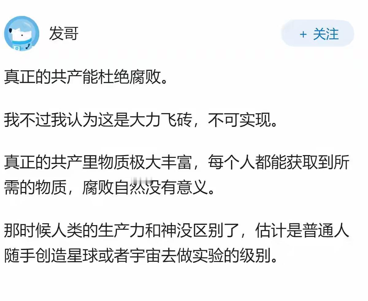 人心是无底洞[灵光一闪]