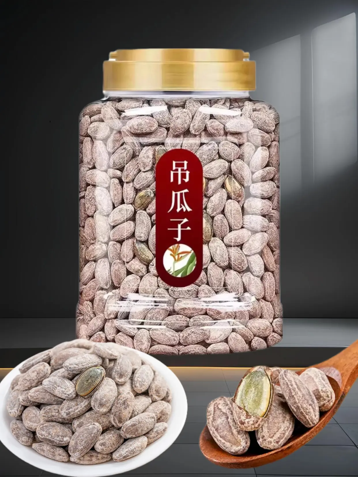 正宗古法酥脆大颗粒吊瓜子上线啦！这可不是普通的瓜蒌子，而是美味至极的吊...