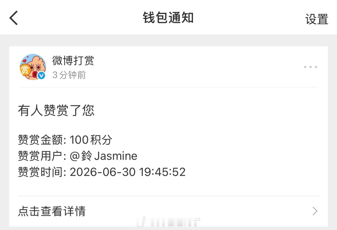爱你诡秘 