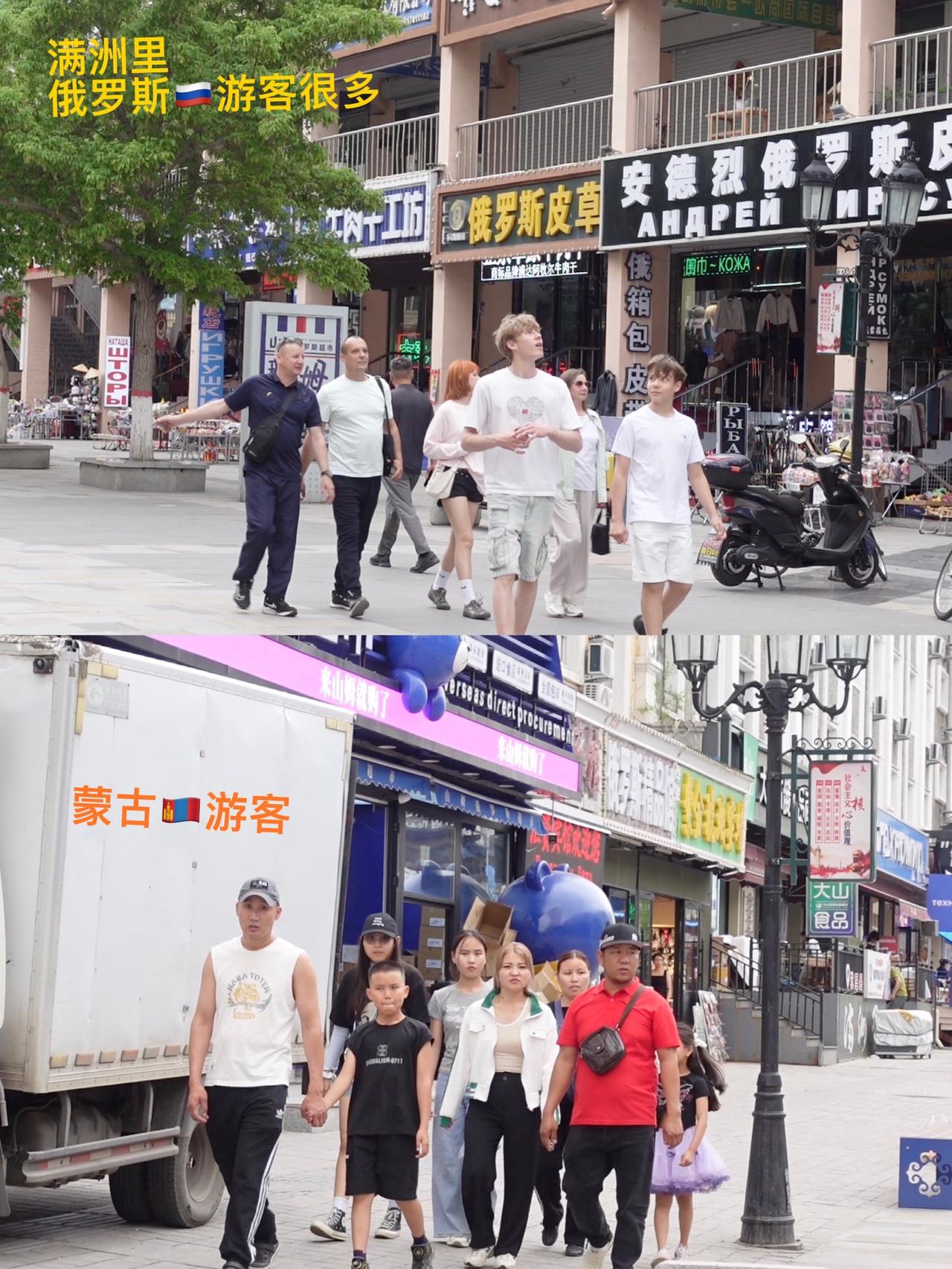 天啦！还以为自己出国了，满大街都是俄罗斯🇷🇺人…还有蒙古人！

一个人自驾第