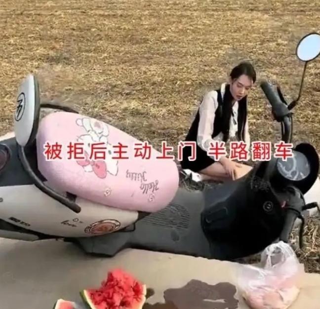 硬的不行来软的！女子和男子相亲，男方觉得女子长得太好看了，怕自己守不住拒绝与女子