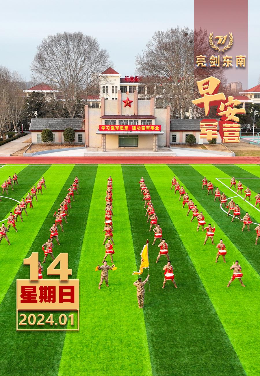 #早安军营#战地文化助强军，真情服务暖兵心。#周末愉快#（图片：李政，制图：曾宪