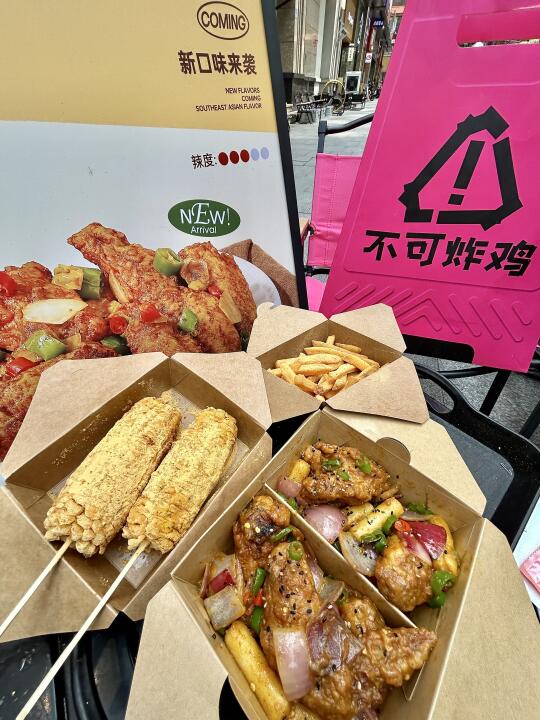 卧槽卧槽！不愧是普宁前三的炸鸡……