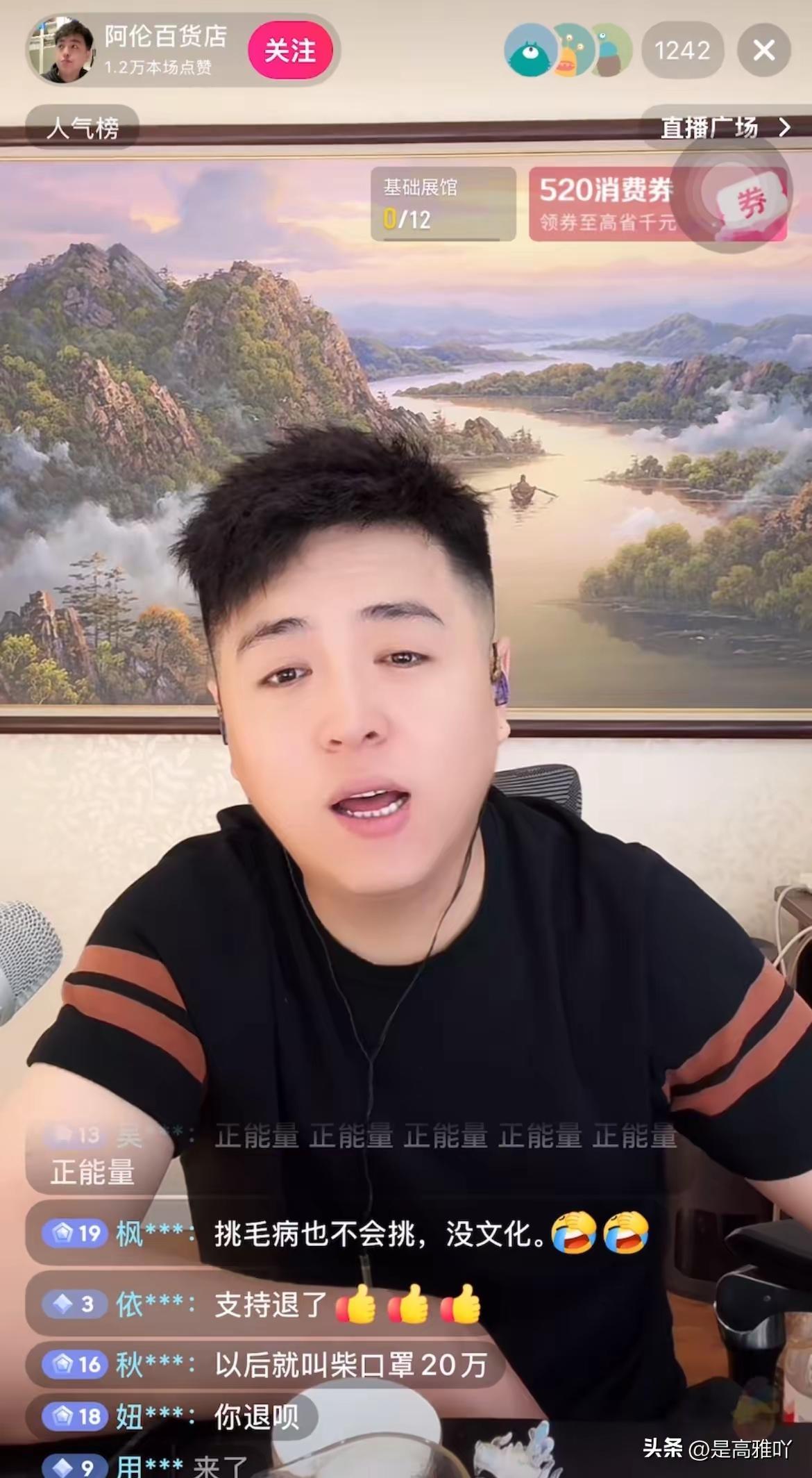 张伦巴说：“没有他发话，当事人就不会接柴桑大姐的电话，他已经切断了大姐所有的消息