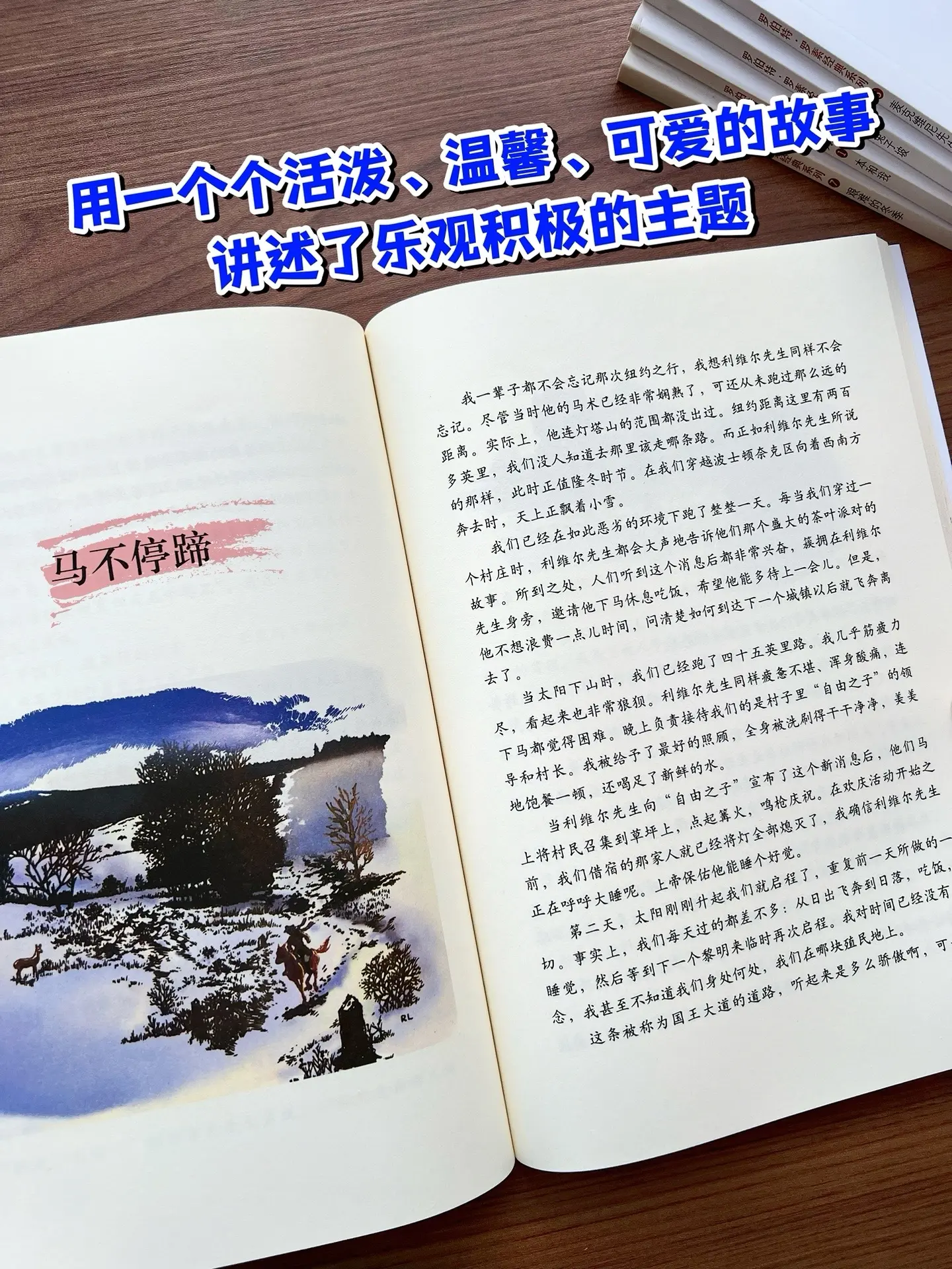 纽伯瑞儿童文学经典，必读书目📚。《罗伯。《罗伯特罗素经典系列》用一个...