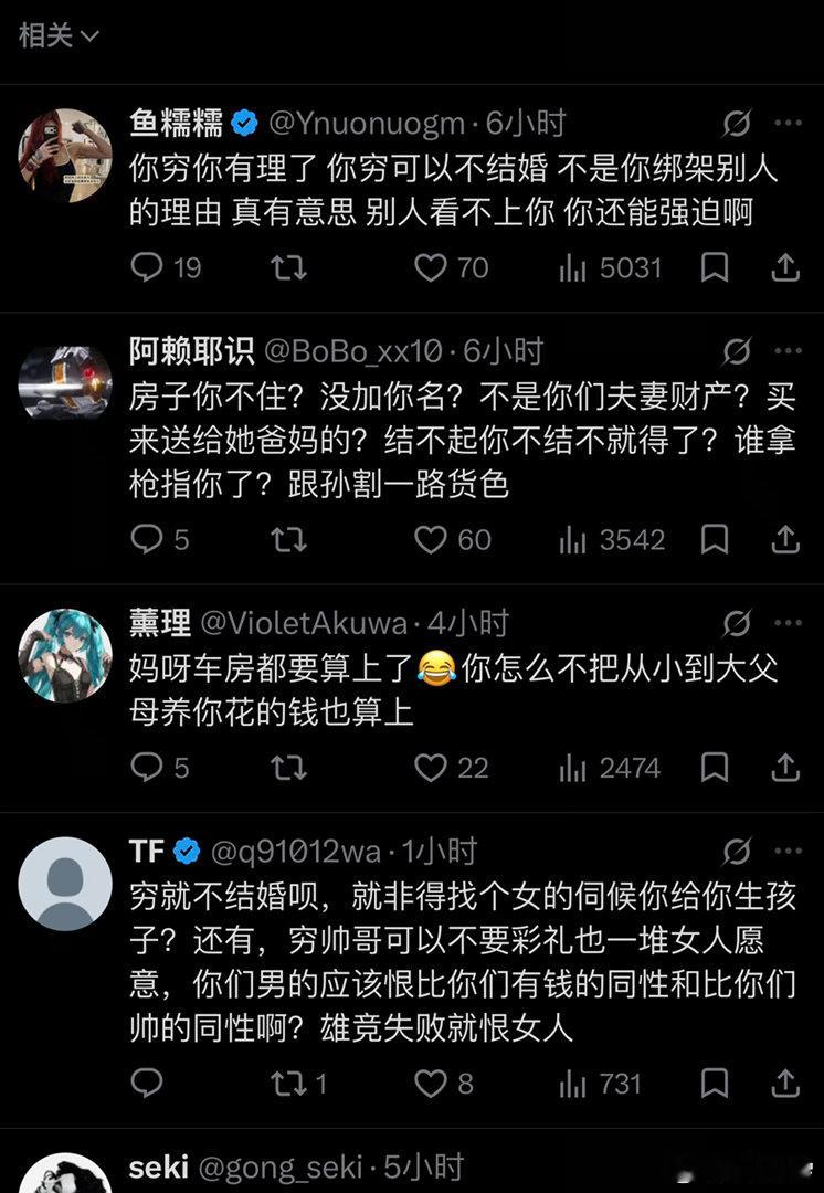 由于隔行如隔山吧，我从没仔细看过男女婚事彩礼的内容，听是听过，但就刚刚才这么集中