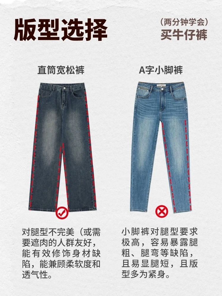 女装牛仔裤也没有放过王楚然 怎么挑选合适的女装牛仔裤？码住这份指南，不仅穿着舒服