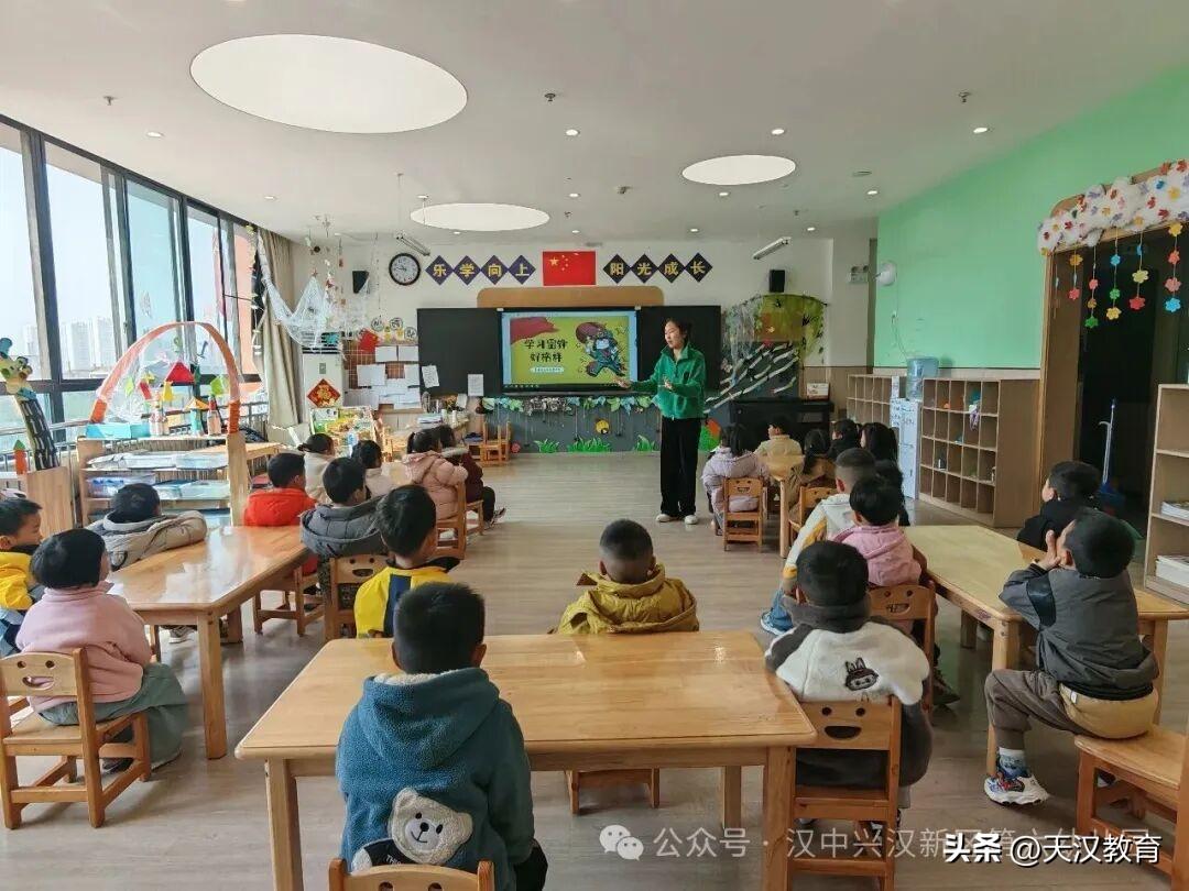 3月5日汉中兴汉新区第六幼儿园开展“学雷锋”主题教育活动，让善意浸润童心，温暖洒