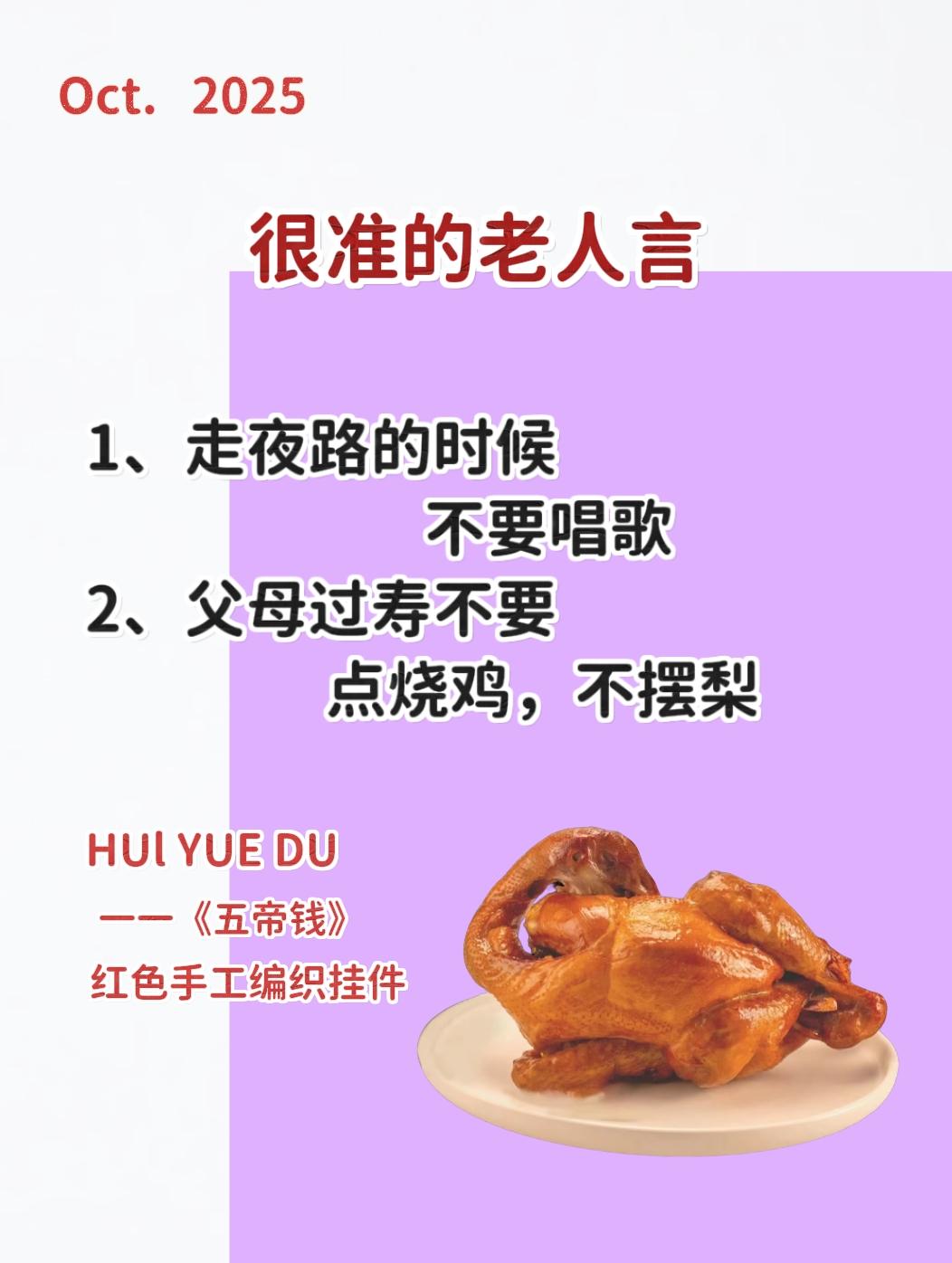 古人的智慧   中华文化 女性智慧 静心养性