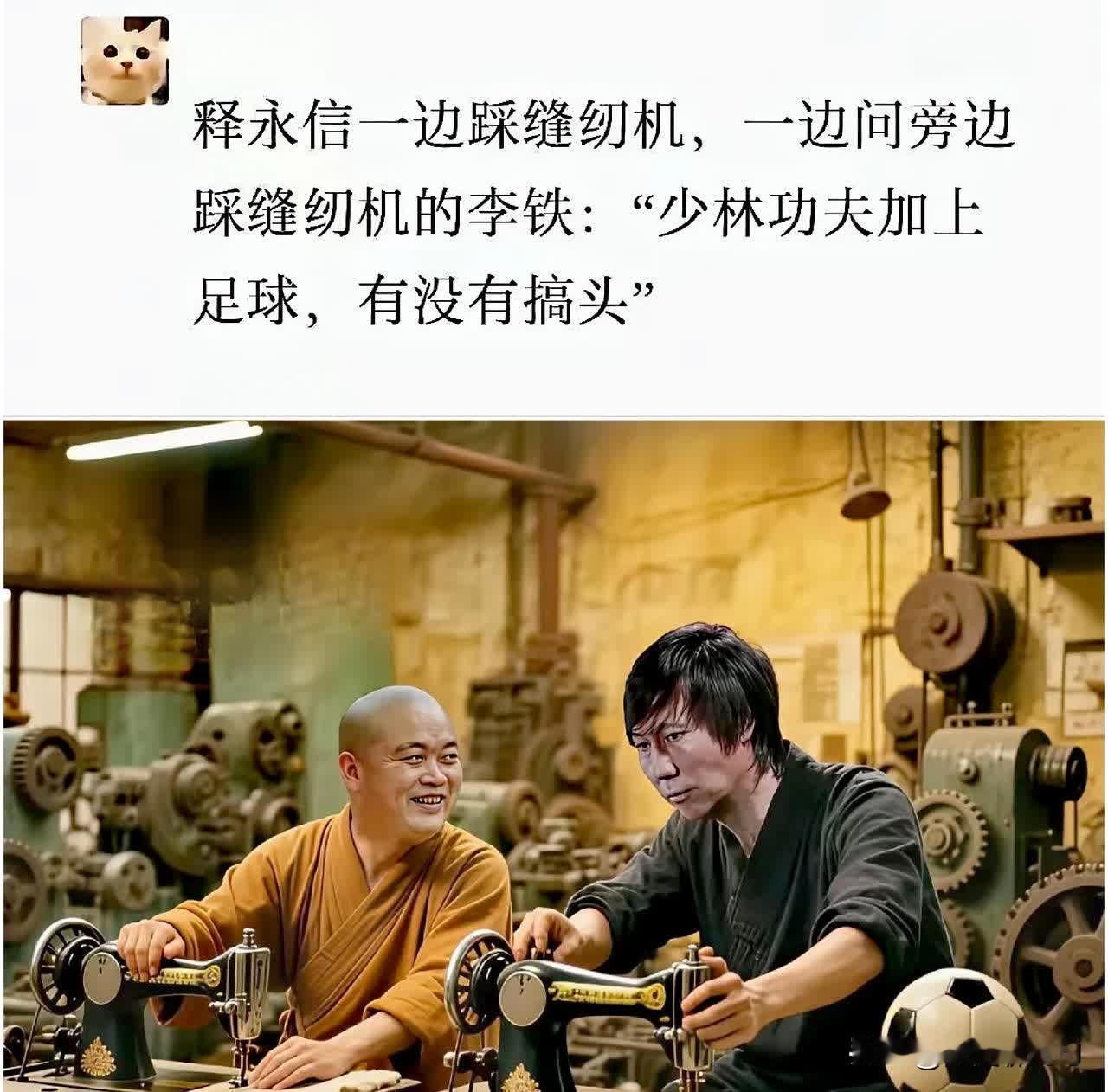 “强强”联合，要出续集了？