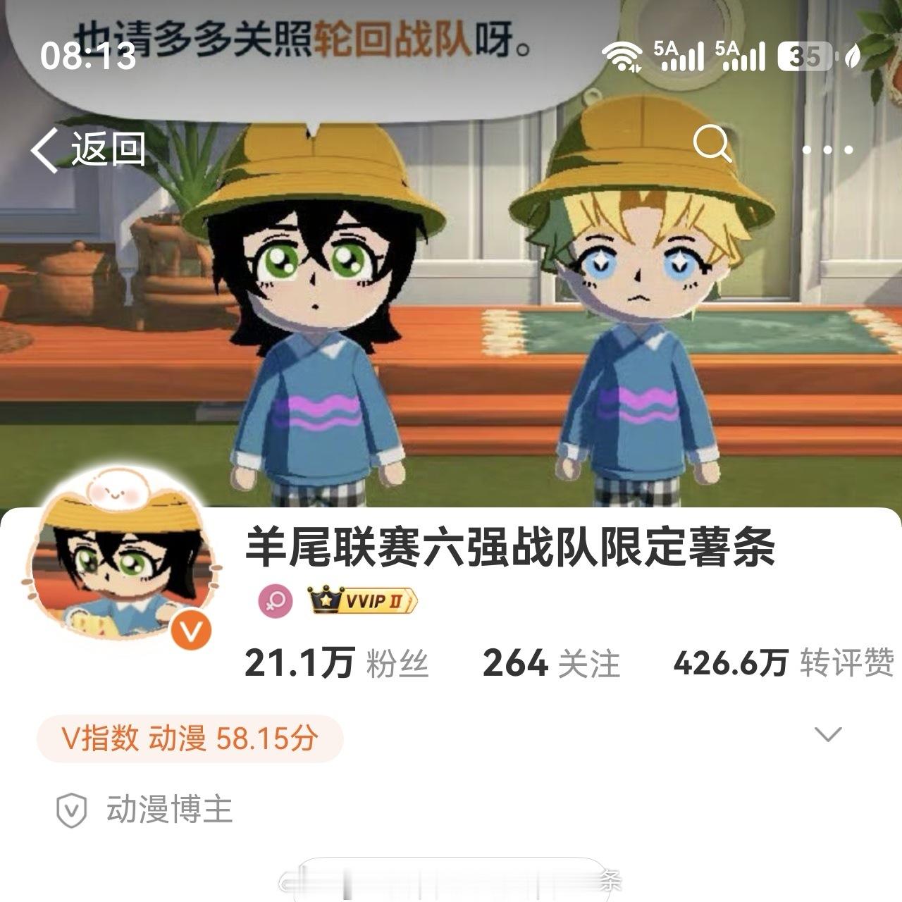 换上萌物，太可爱了，， 