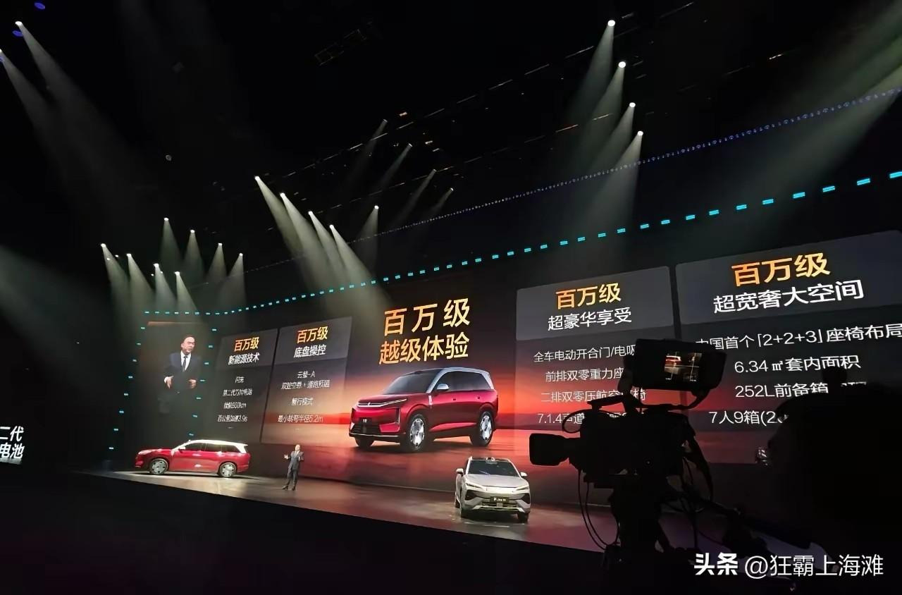 比亚迪大唐发布，随之发布的还有比亚迪第二代刀片电池！
好奇吉利会怎么出招？