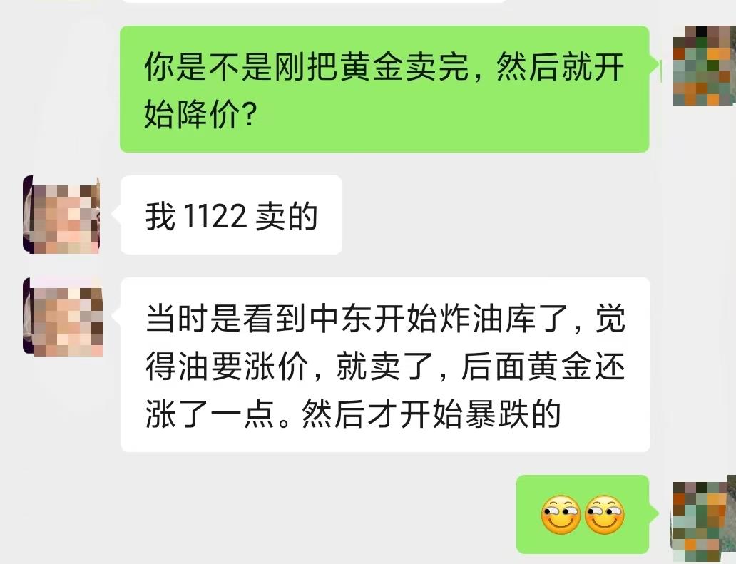这个哥们应该算得上是比较欧的，欧皇本欧。
之前900多的时候他入，卖出是1122