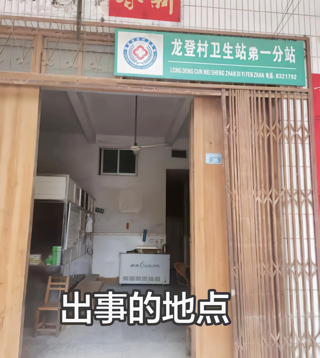 广东信宜，一位六十多岁的农村老人，本来只是陪着老伴去村卫生室看小病，自己身体没啥