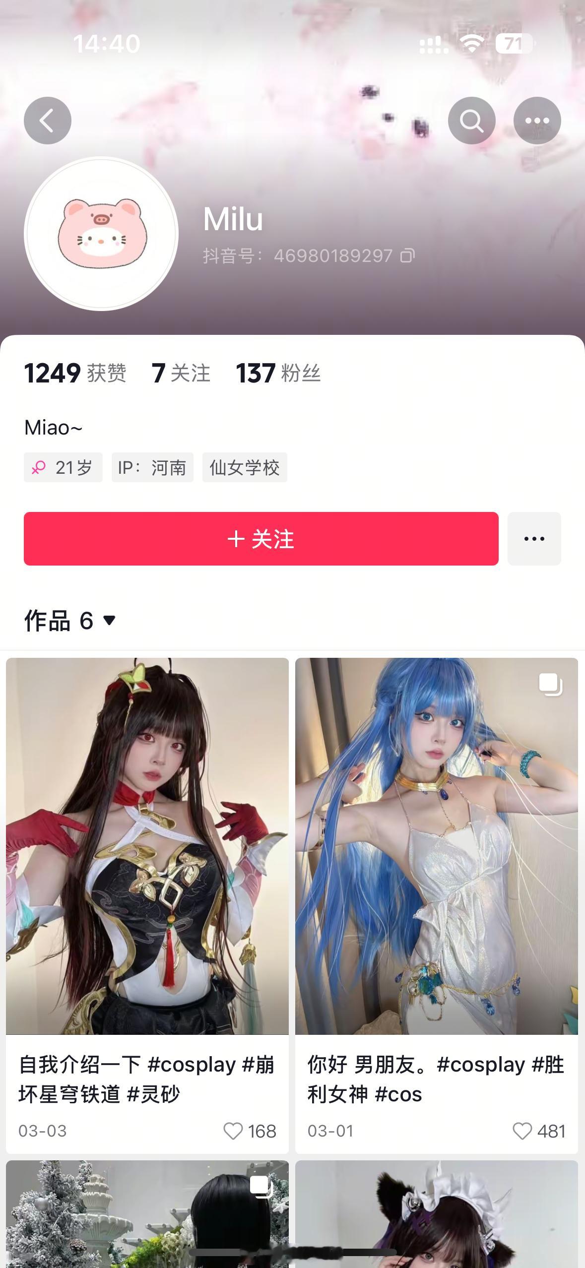 好好好趁我病，要我命 ​​​