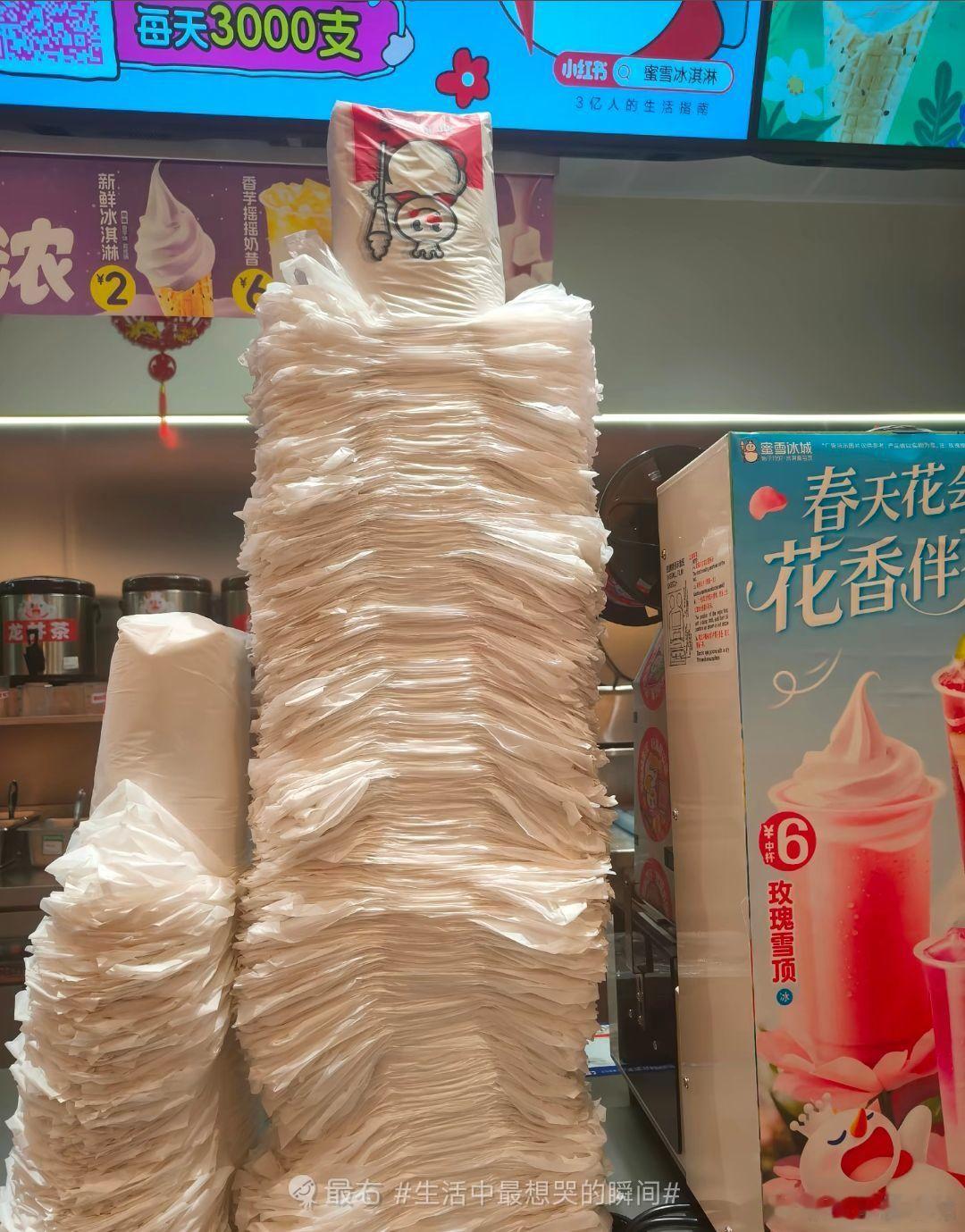 今天在蜜雪打工的第一天，下午店长给我说明天不用来了，为啥？ ​​​