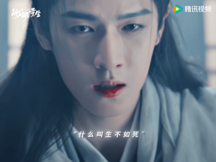 李昀锐老自捞老己冰湖重生 自己动手丰衣足食，李昀锐亲自打捞诸葛玥，这么有意思的剧