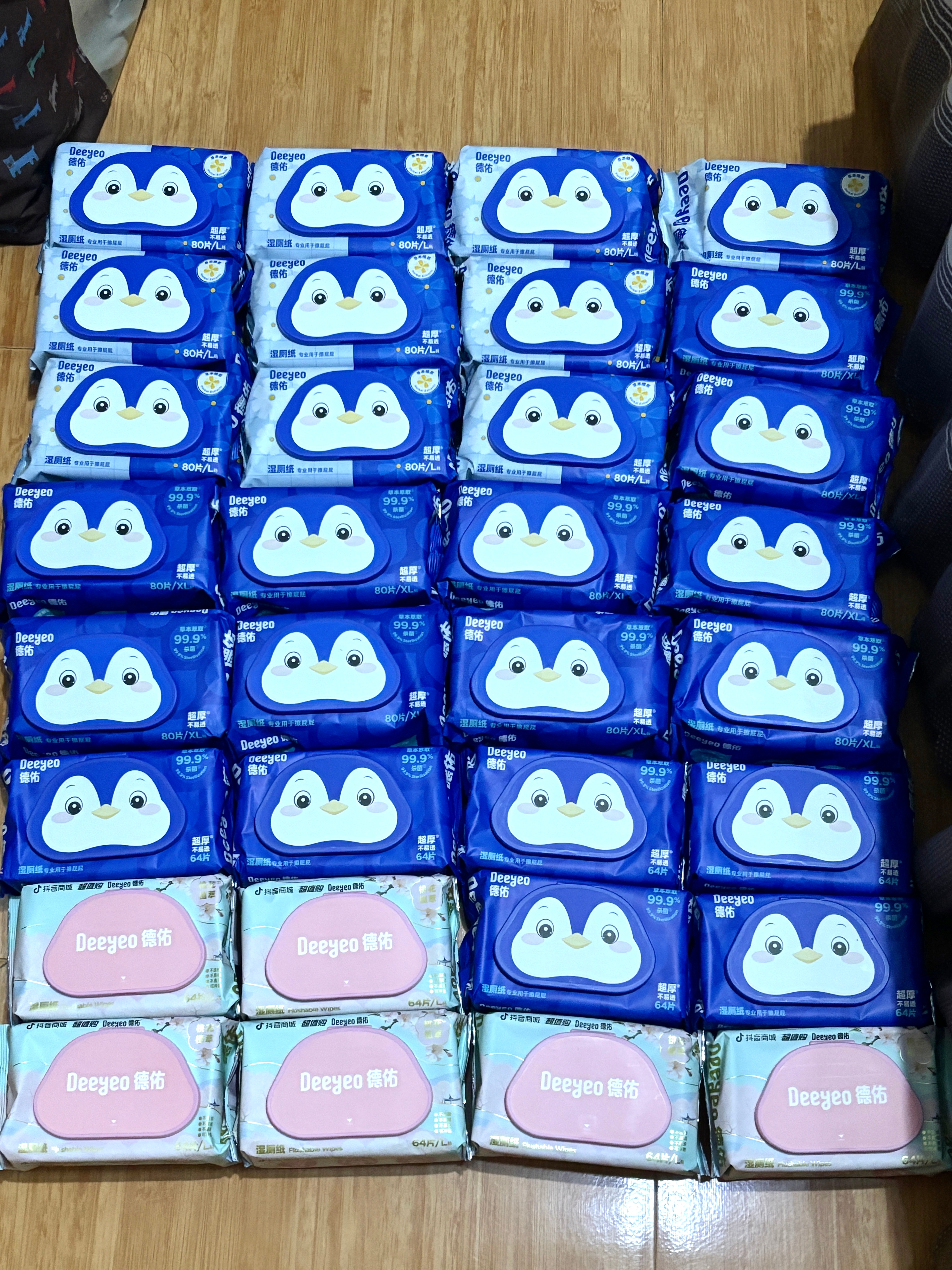 不出教程 