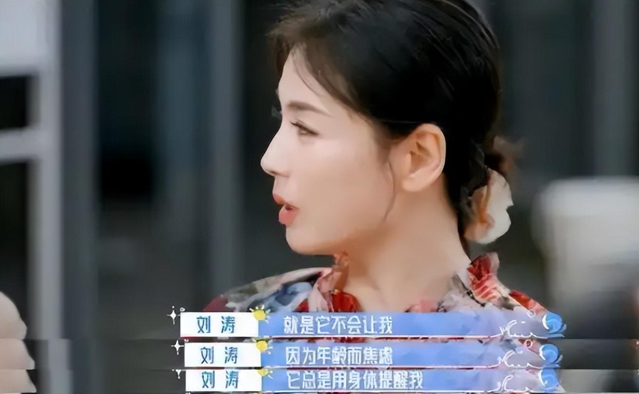 钱再多有什么用？刘涛如今的现状，给所有45岁以上女性提了个醒。
 
作为公认的“