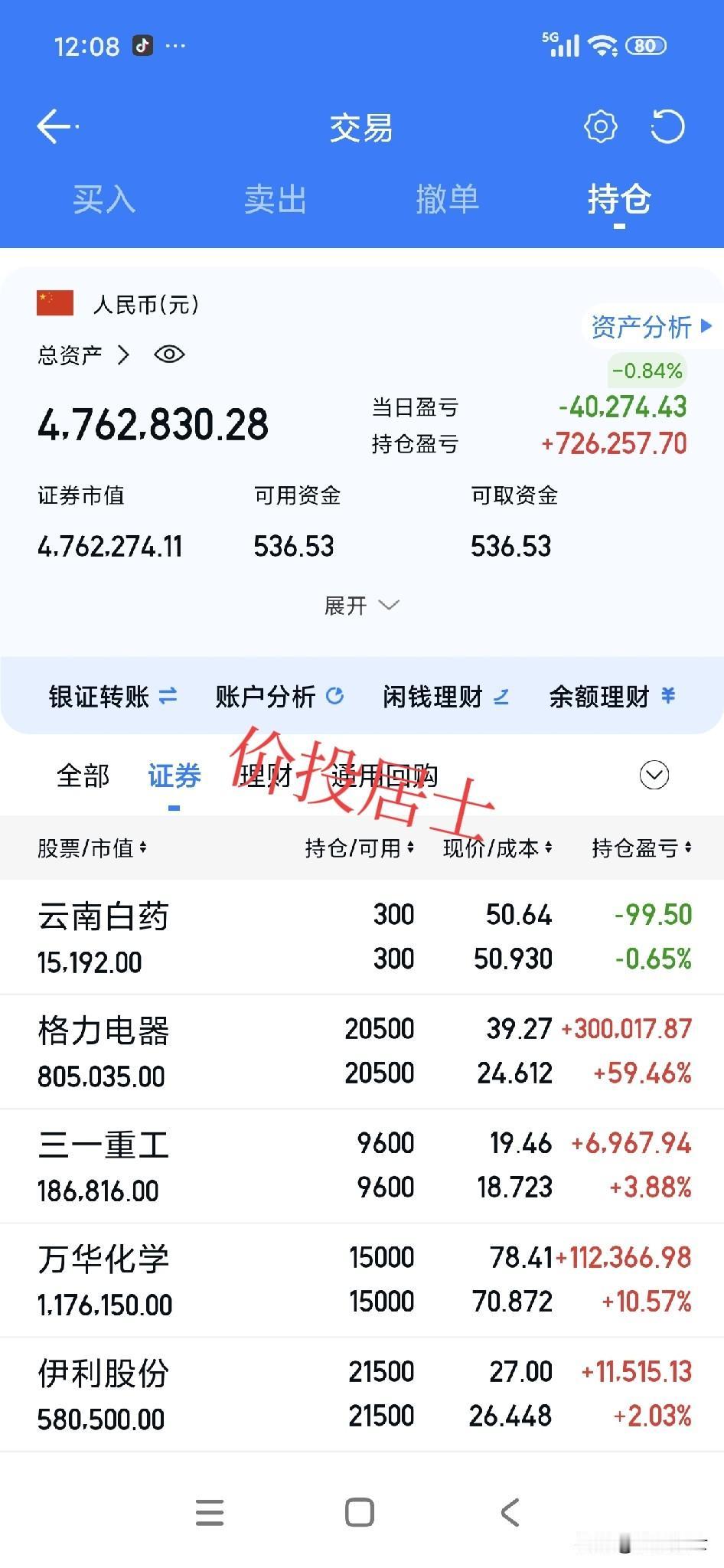 截至2026年5月21日，A股半导体板块市盈率约 120.79倍，处于近十年约9