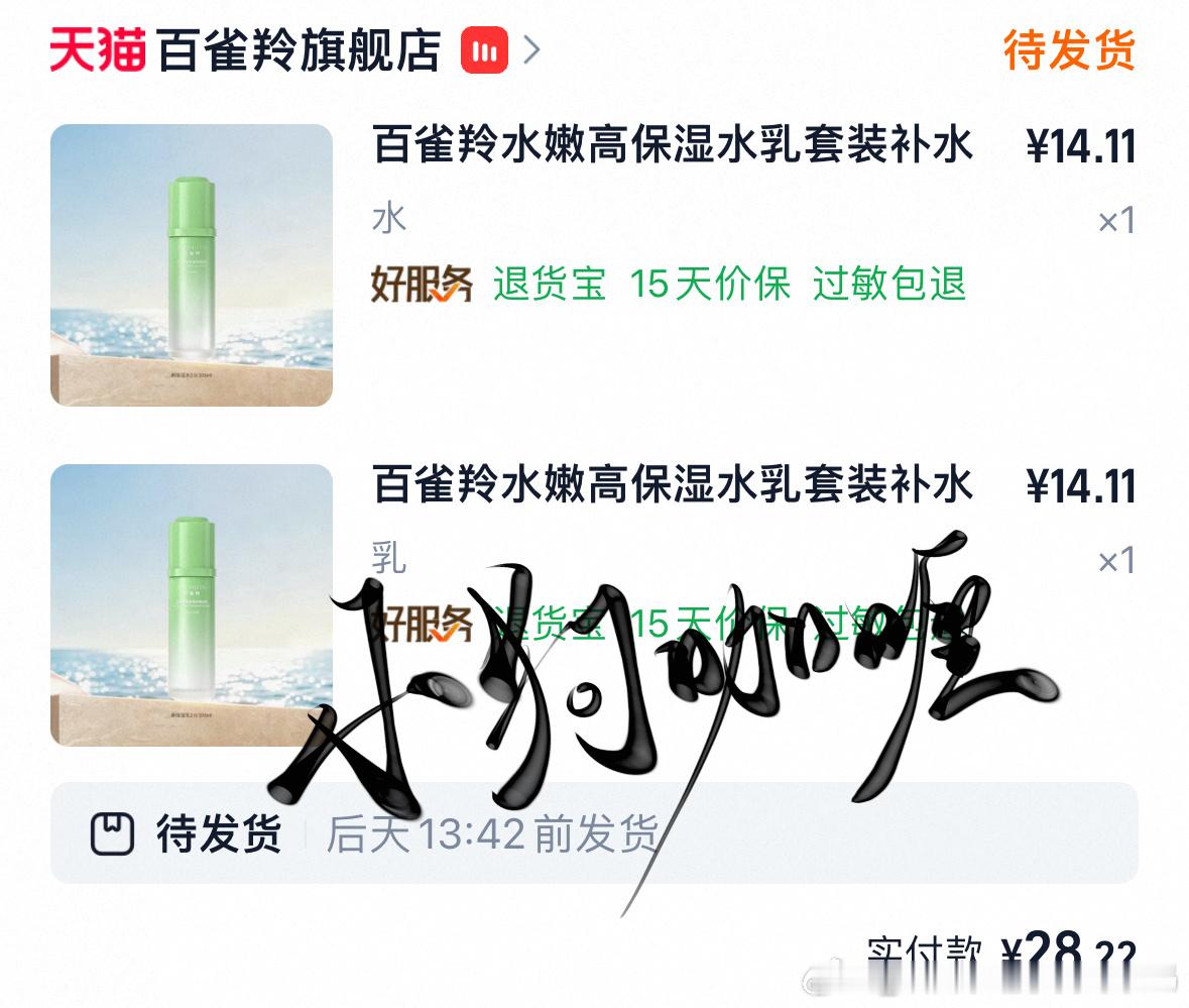 已 