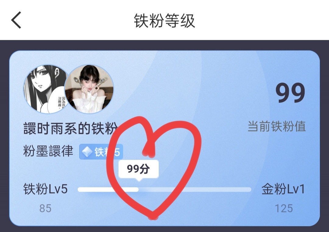 你是在暗恋我吗 