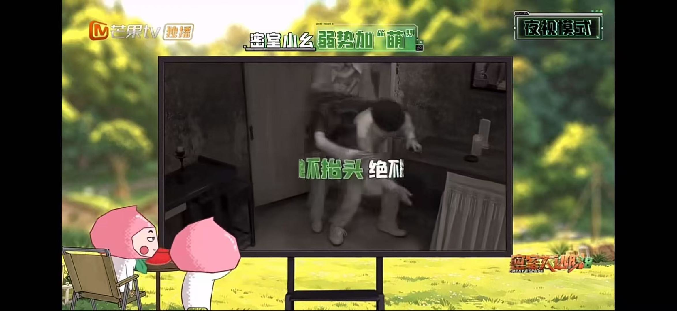 许凯张真源拥抱密室大逃脱危机降临瞬间自动抱团，许凯和张真源下意识互相拥抱，密室里