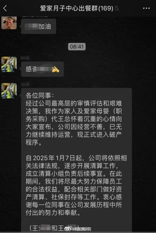 【#警方已介入调查月子中心跑路#】近日，广东、上海、江苏多地网友在网上发帖爆料称