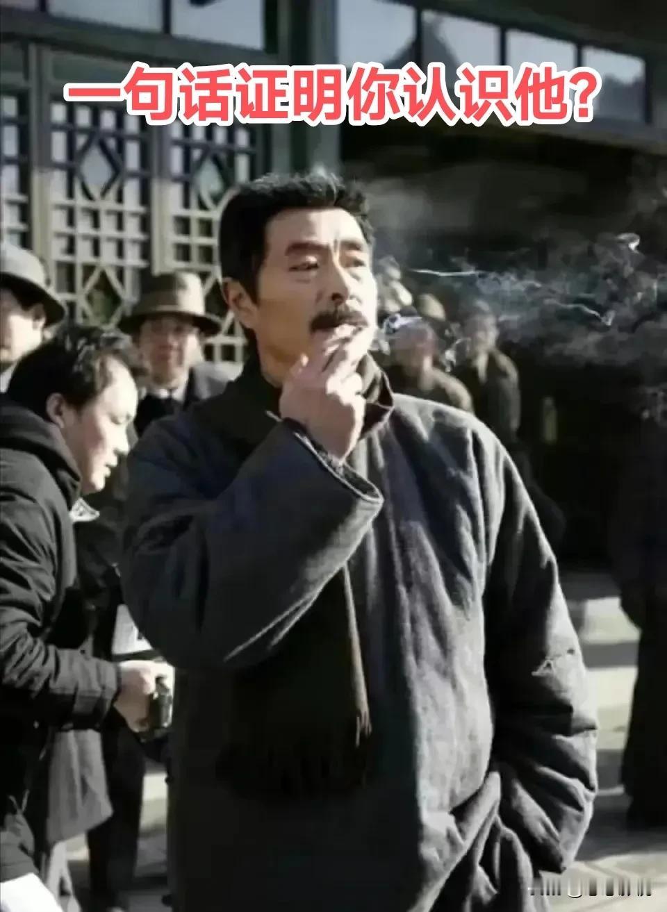 一句话说明你认识这个男人
一个在书本里的男人
#这个男人的台词# #你还觉得那个