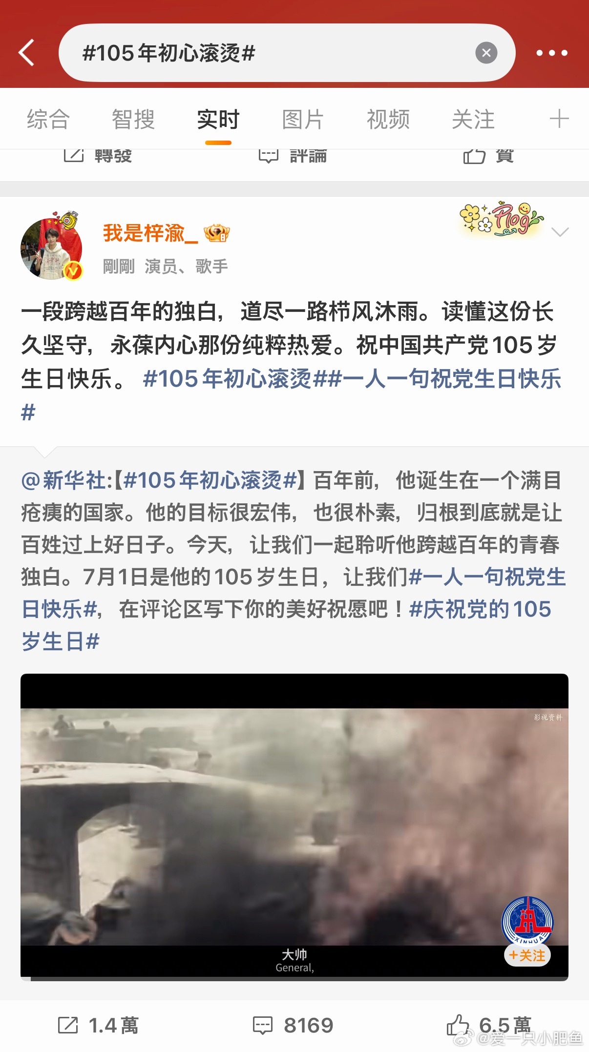 接稳定ss 