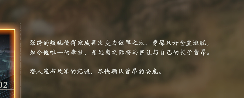 等一下！！！大少爷！！！老奴前来救驾了！！！！！ 