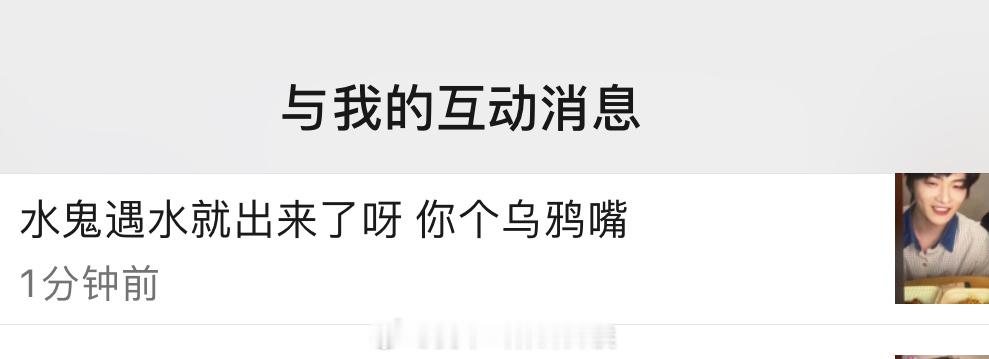 卧槽不早说