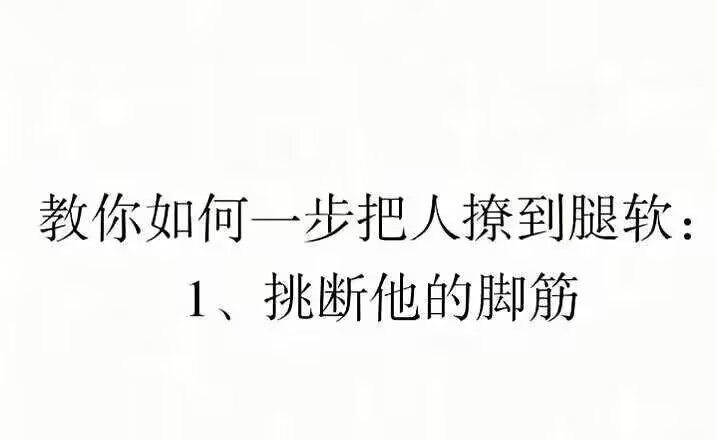 8820学会了 
