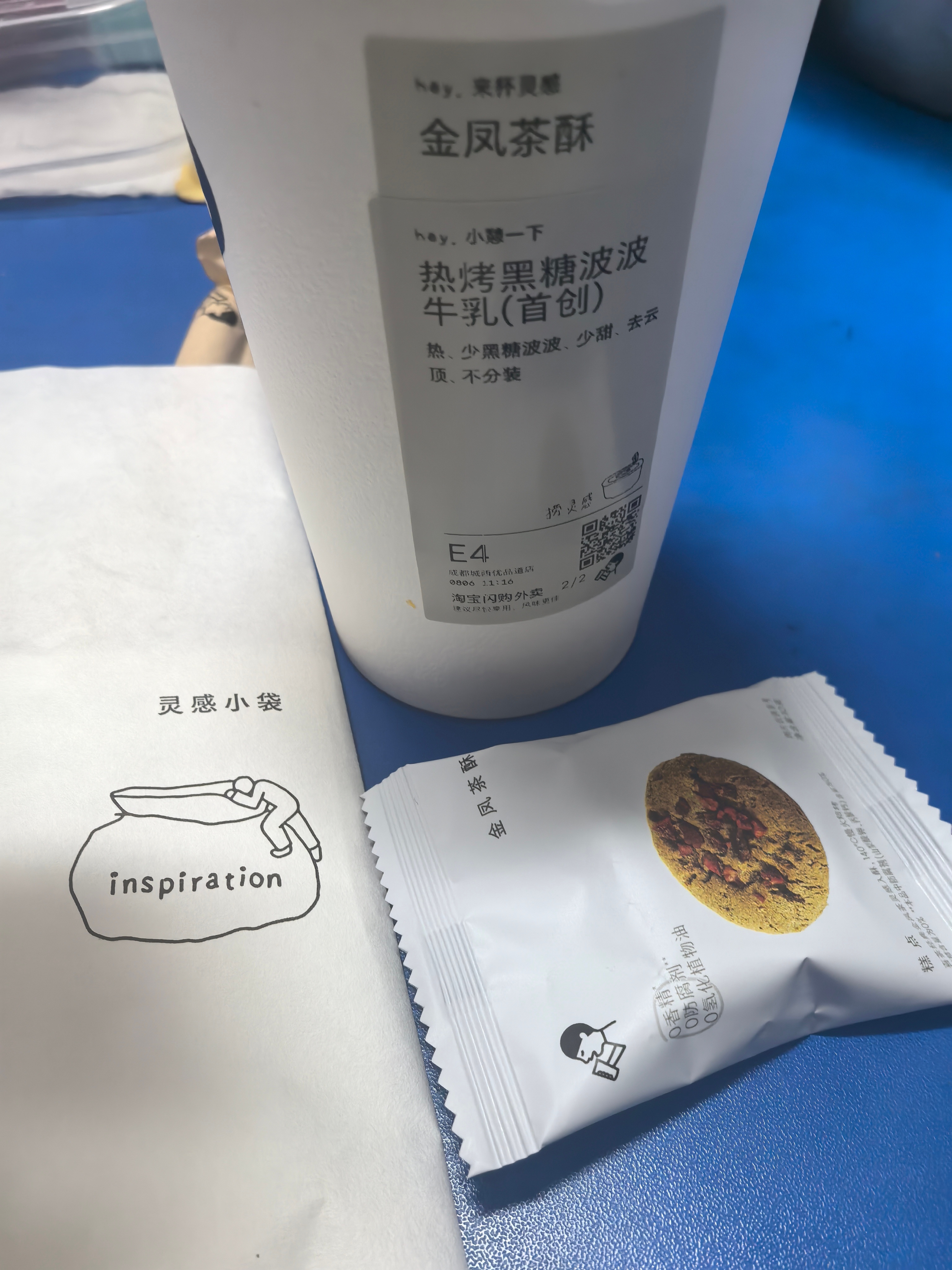 太好了，是救命的来了