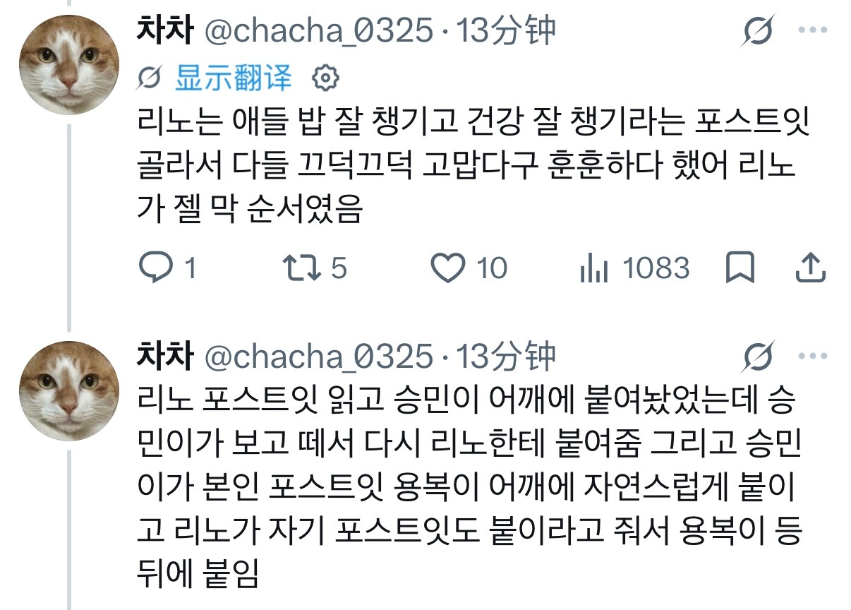 260806  试听会repo▪️🐰实际的发色是那种樱桃红，实际看到本人后发现