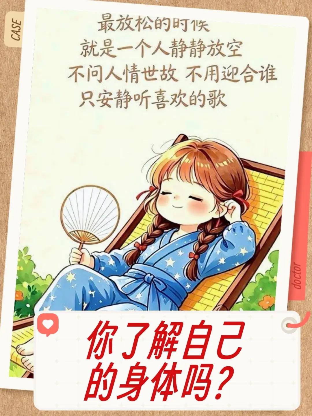 朋友˙ᗜ您能给我一点点支持吗？负债185。当代懒人哲学 向往的悠哉生活 治愈系段