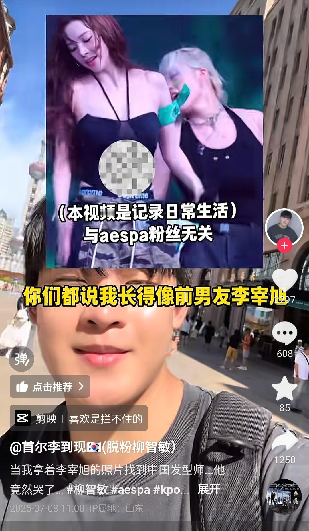 孩子你是ID找不到了还是Passport找不到了？柳智敏粉丝来活了！ ​​​