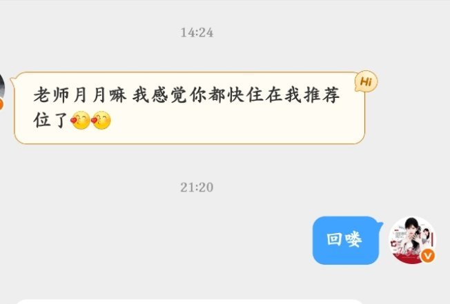 以后这样的多来点[哇] ​​​