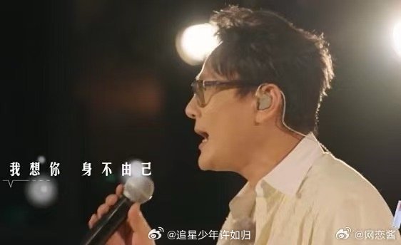 张信哲法拉利老了还是法拉利 张信哲“你好时光再见”音乐会杀疯了！再唱《信仰》《爱