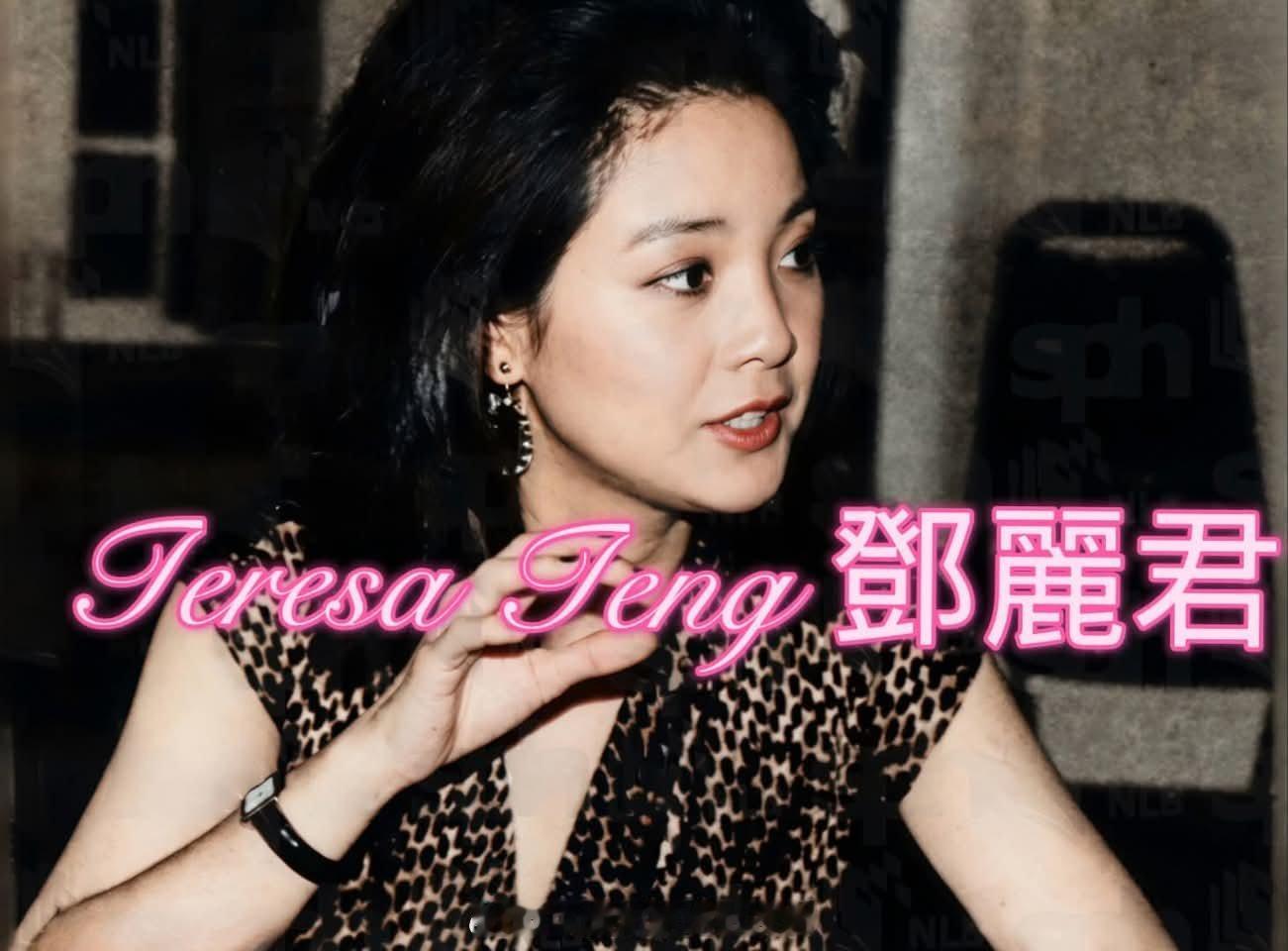 1984年1月11日，结束了台北十五周年演唱会后，邓丽君风尘仆仆飞抵新加坡，为1